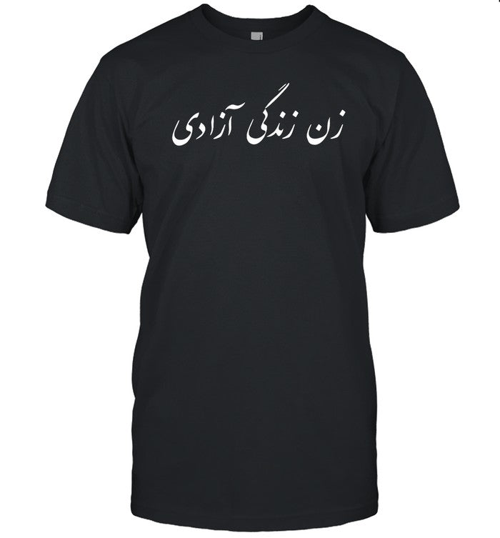 Meghan Women Life Freedom Farsi Shirt