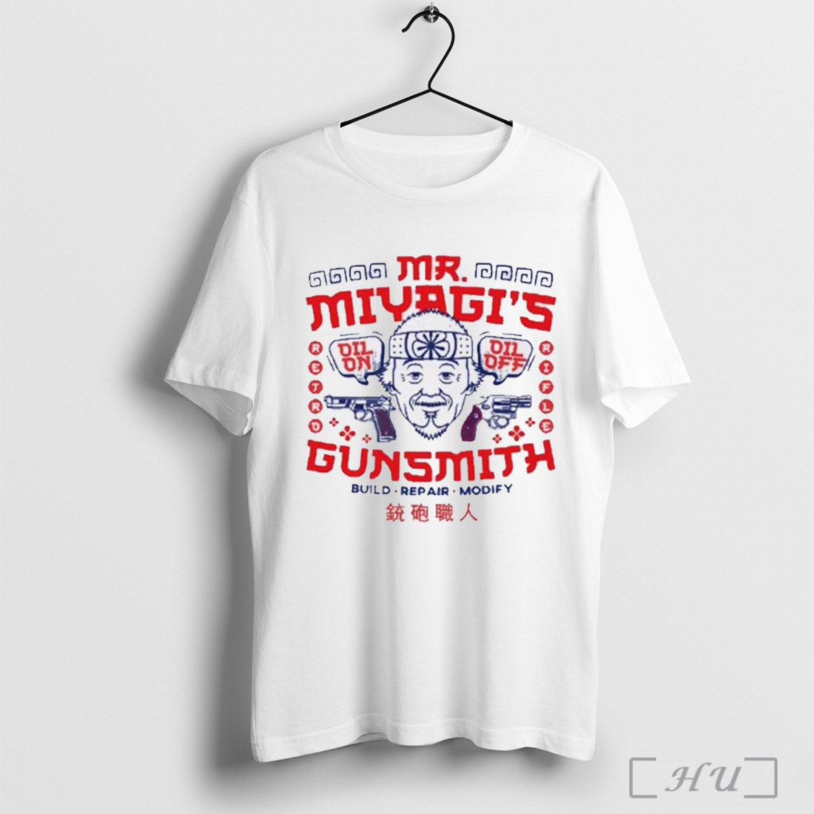 Retro Rifle Mr Miyagi T Shirt Sweatshirt