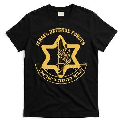 IDF Israel Israeli Defense Forces Zahal T-Shirt