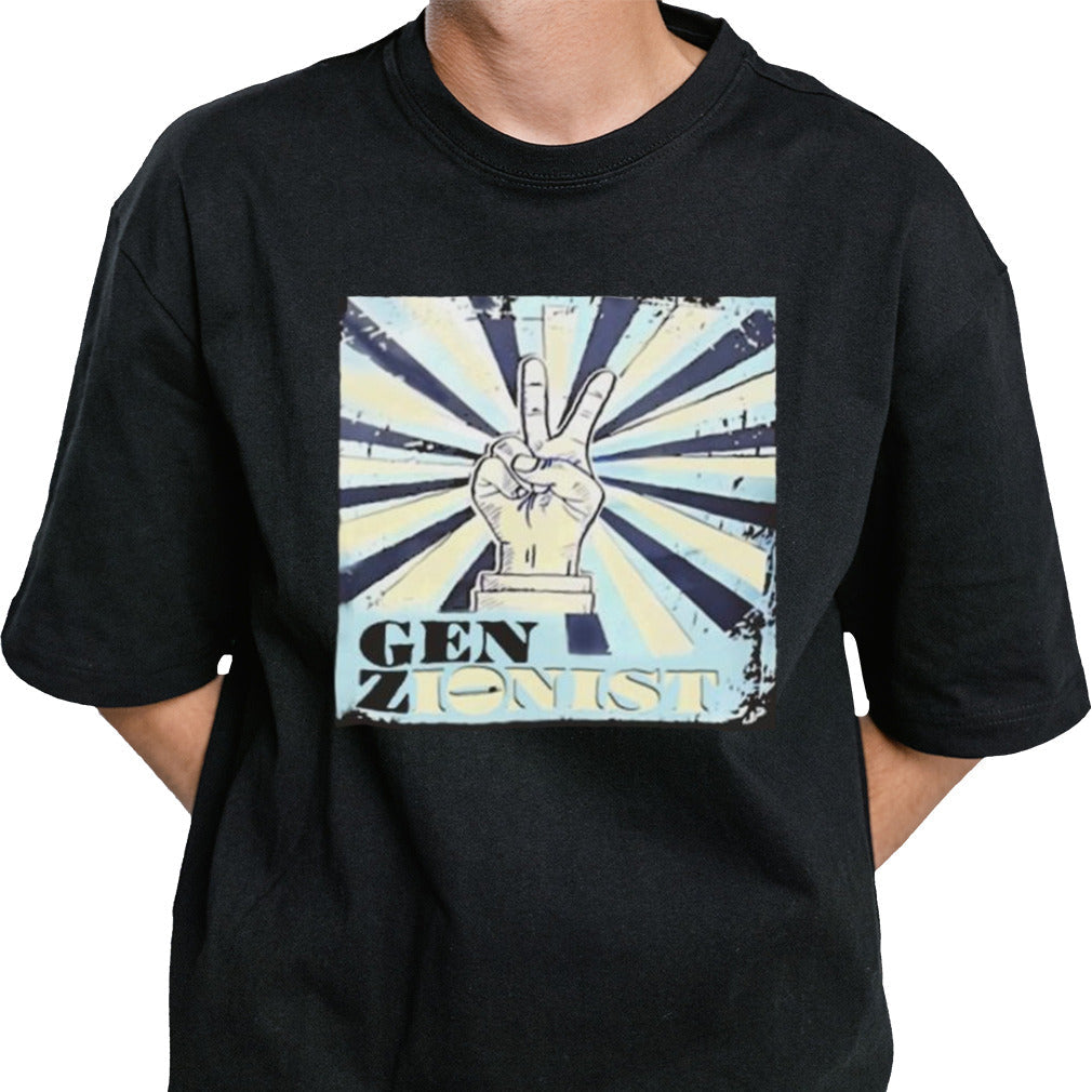 Eylon Levy Wearing Gen Zionist New Shirt