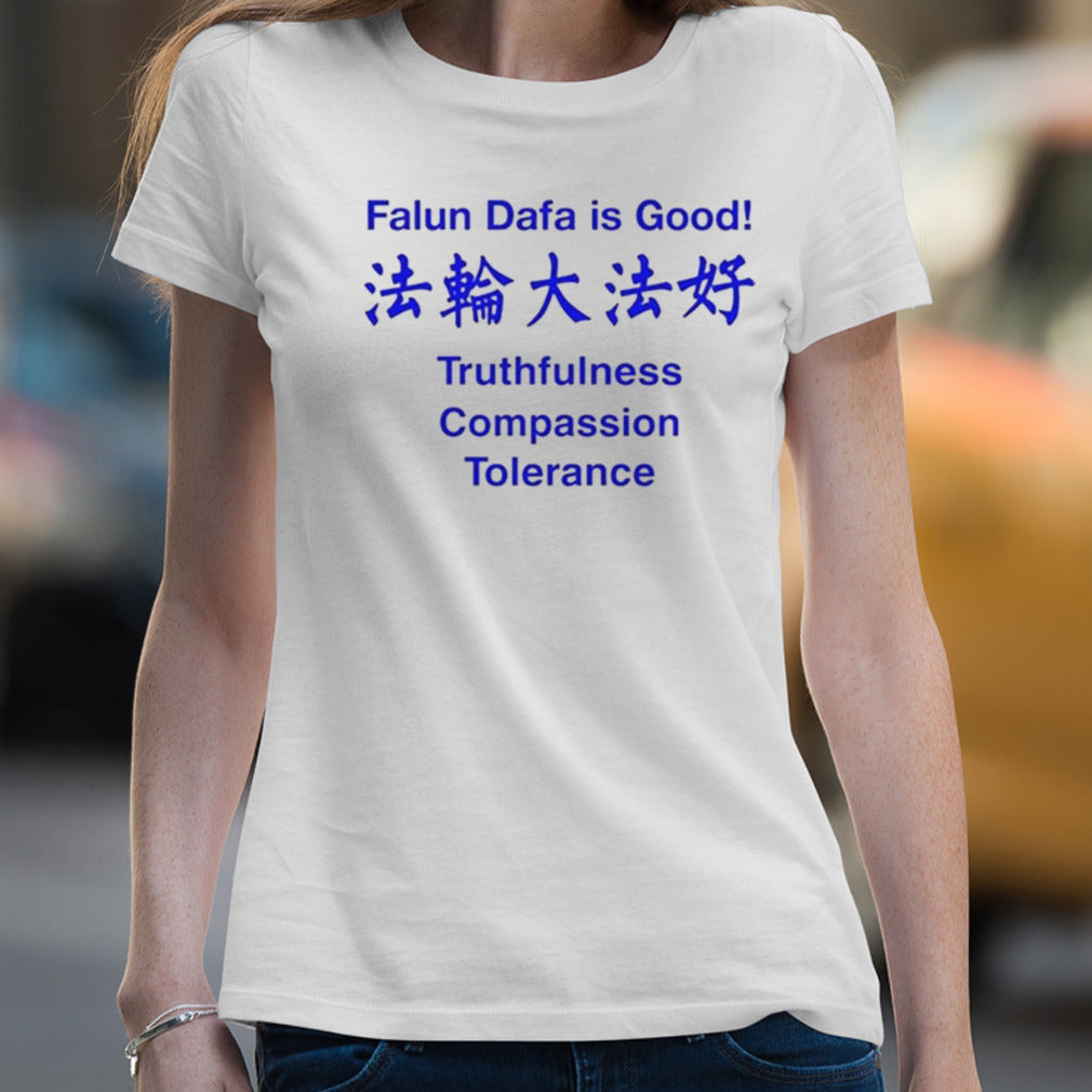 Falun Dafa Is Good Truthfulness Compassion Tolerance Shirt