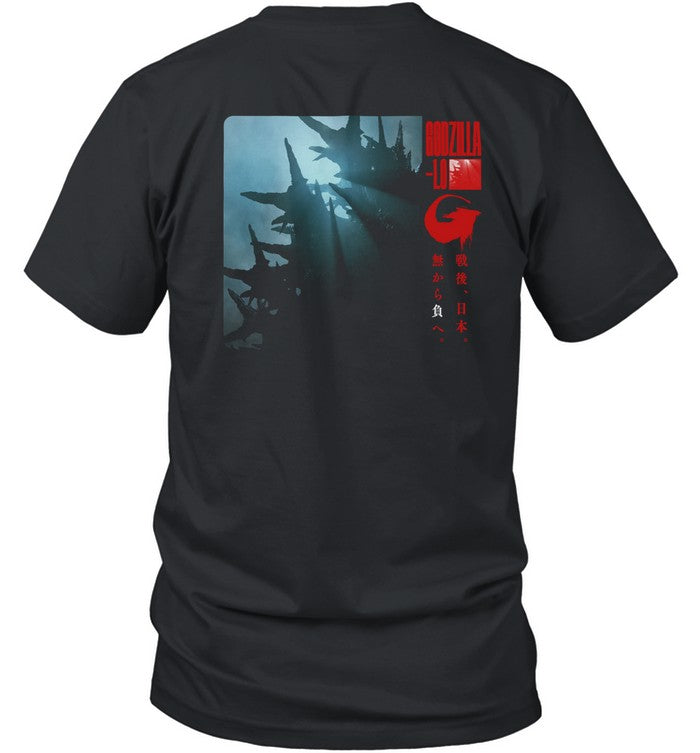 Godzilla Minus One Dorsal Fin Limited SHirts