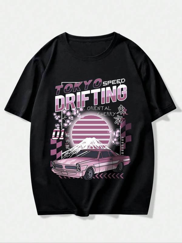 Men's Letter & Car Print Round Neck Tee,Â Summer Clothes, Casual Regular Fit Short Sleeve Crew Neck Graphic T-Shirt for Summer, Men's Top for Casual Wear