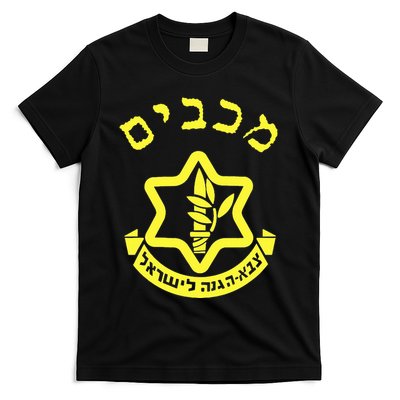 Hanukkah Miracle Maccabee Jewish Warrior Menorah Idf Logo T-Shirt